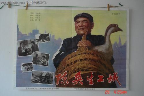 教育学历认证报告